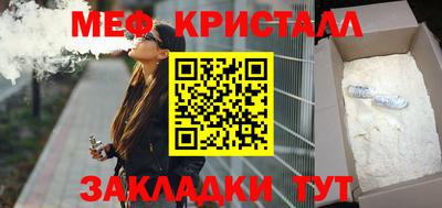 ешки Брянск