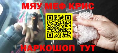 PSILOCYBIN Братск
