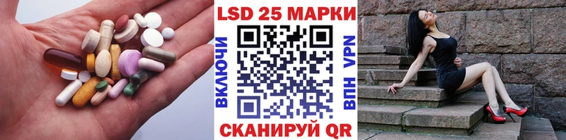 Лсд 25 экстази кислота  хочу   Одинцово 