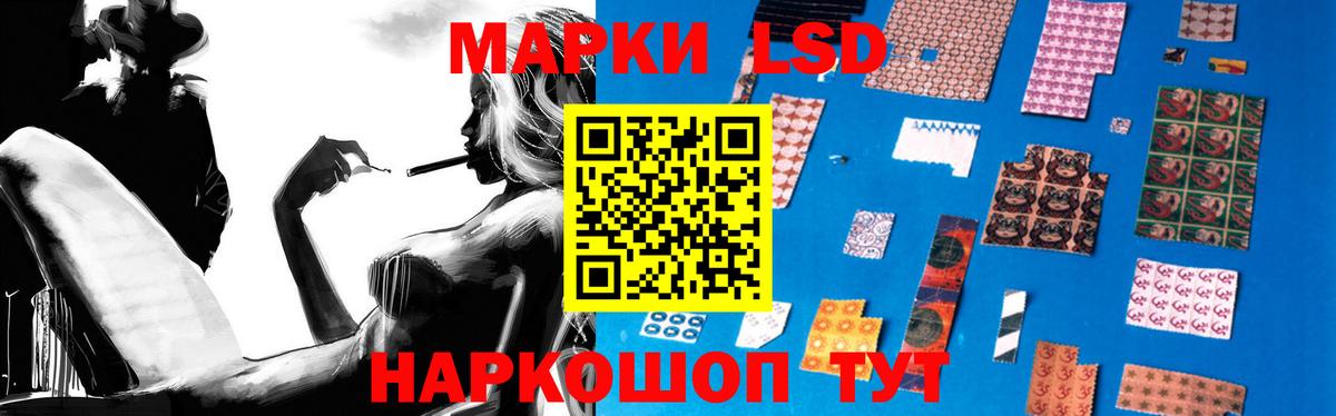 ЛСД экстази кислота  Лсд 25 экстази ecstasy  Одинцово  Вход с VPN 