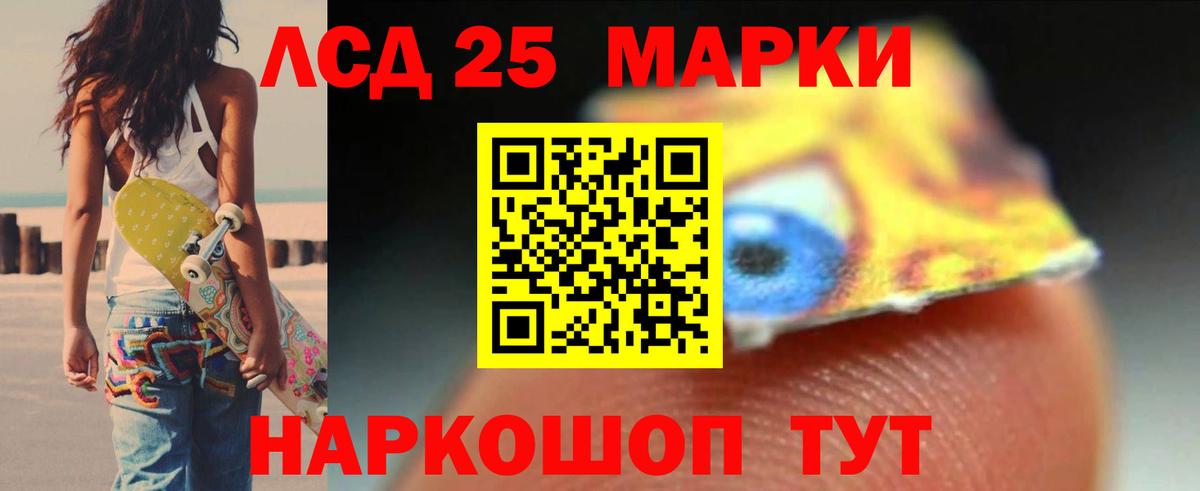 ЛСД экстази ecstasy Одинцово