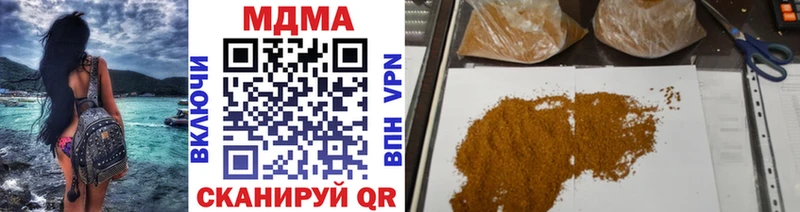 дарнет шоп  Одинцово  МДМА VHQ 