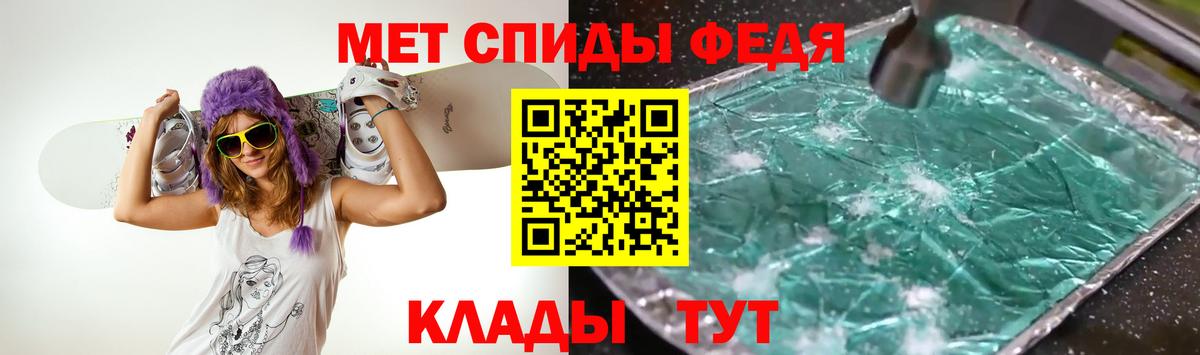 Одинцово  Метамфетамин витя  Вход с VPN  Метамфетамин витя 