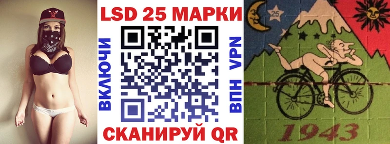 Марки 25I-NBOMe 1500мкг  Одинцово 