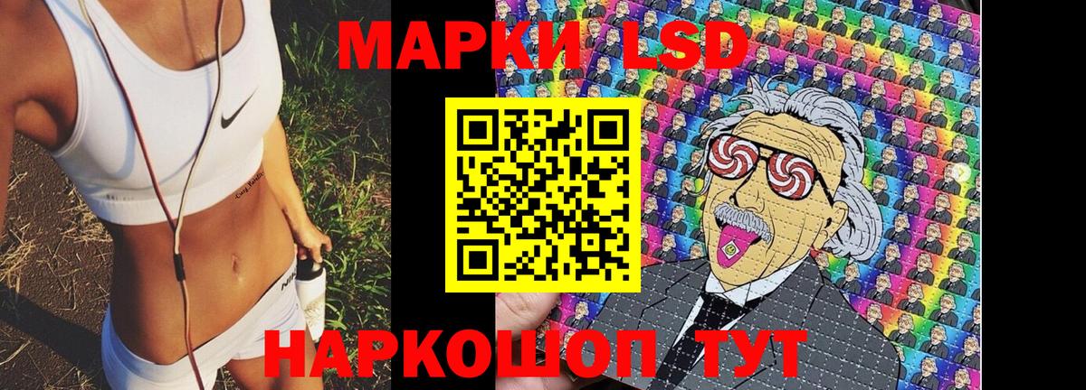 МЕФ   COCAIN  Одинцово  Конопля  Вход с VPN  Гашиш  Купить наркотики цена  LSD-25 