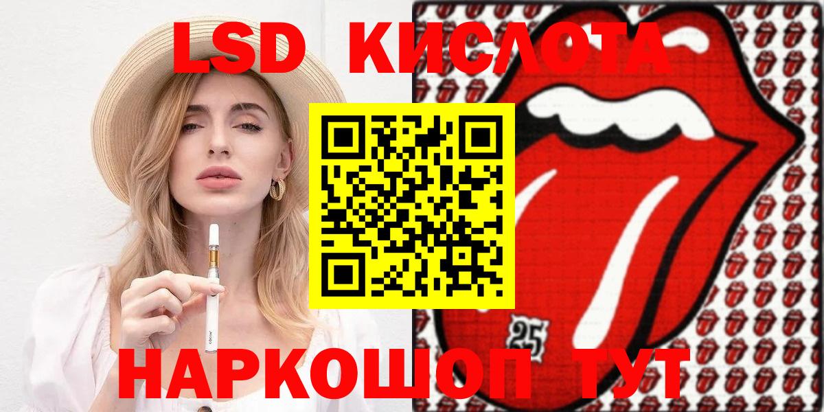 Марки 25I-NBOMe 1,5мг  Вход с VPN  Одинцово  Марки 25I-NBOMe 1,5мг 