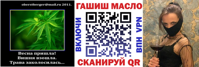 ТГК вейп с тгк  Одинцово 