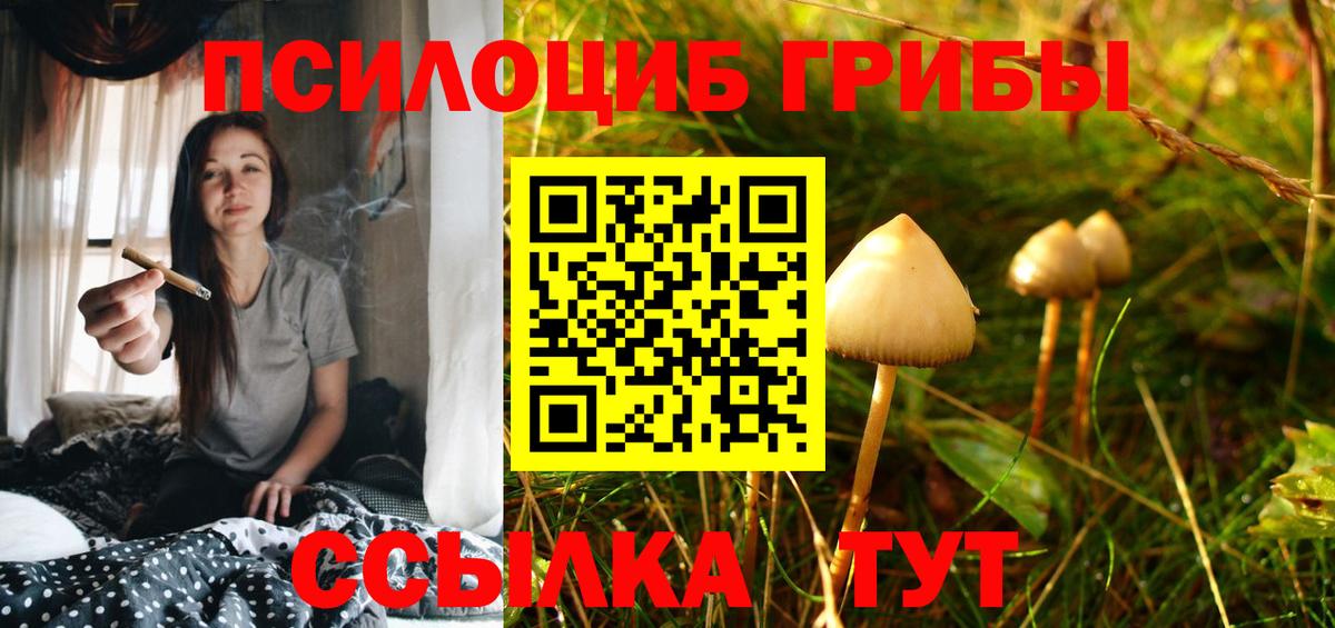 ЭКСТАЗИ Одинцово