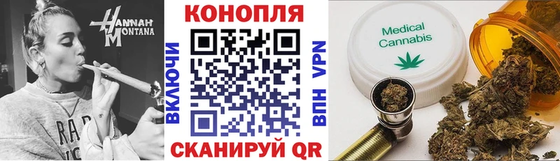 Марихуана White Widow  Одинцово 
